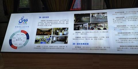 河南省首個(gè)縣級(jí)863科技園區(qū),你覺得會(huì)在哪里?