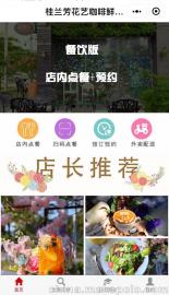 軟件開發(fā)及編程價(jià)格 軟件開發(fā)及編程批發(fā) 軟件開發(fā)及編程廠家 馬可波羅