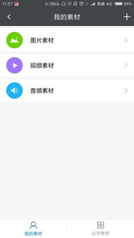 安東云app下載 安東云手機(jī)版下載v1.0 安卓免費(fèi)版 當(dāng)易網(wǎng)