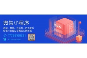 河南點(diǎn)餐軟件開發(fā)