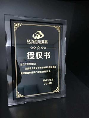 點廣告賺錢慧點崇左市慧點廣告聯盟查看