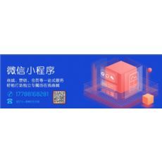 河南軟件開發公司撫順新聞網|東商網