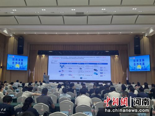 產(chǎn)銷對接 創(chuàng)新發(fā)展 讓河南冷鏈食品產(chǎn)業(yè) 熱 起來