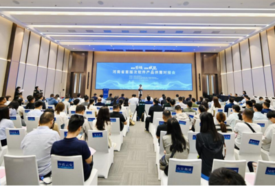 我校協(xié)辦河南省首版次軟件產(chǎn)品供需對接會