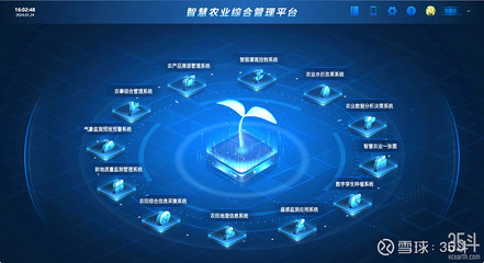 超3830億元中央資金投入高標(biāo)準(zhǔn)農(nóng)田建設(shè)，河南軟件開(kāi)發(fā)企業(yè)迎來(lái)新藍(lán)海