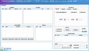 青青島社區(qū)全自動(dòng)營(yíng)銷軟件 界面預(yù)覽、功能解析與銷售指南