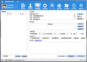 ZOL下載平臺(tái)軟件銷售模式與用戶指南